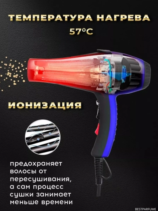 Профессиональный фен, мощностью 6000 Вт, мощный, с функцией горячего и холодного воздуха