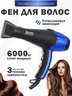 Синий