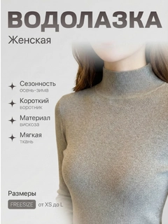 Тёмно-серый