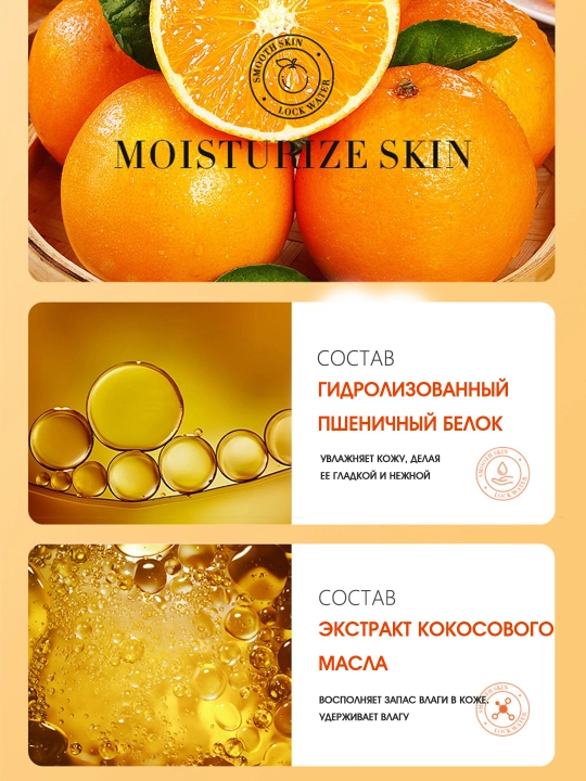 Tana uchun universal massaj moyi, 100 ml