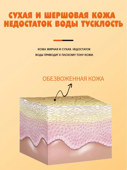 Tana uchun universal massaj moyi, 100 ml