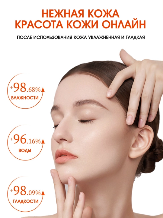 Tana uchun universal massaj moyi, 100 ml