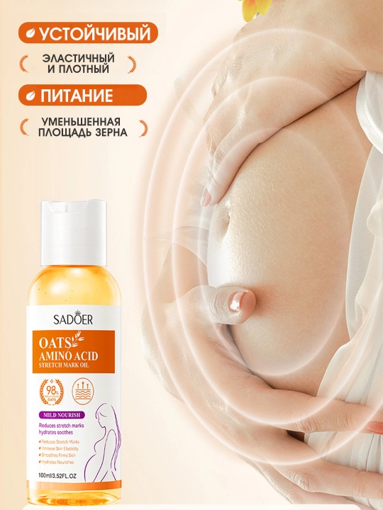 Tana uchun universal massaj moyi, 100 ml