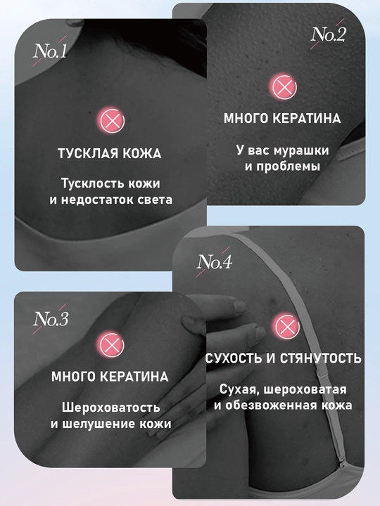 Крем-бальзам, лосьон для тела, увлажняющий, kоллагеновый,  250-300 мл