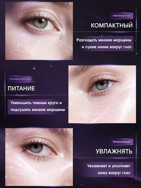Патчи для глаз от отеков и мешков, маска для глаз, с коллагеном, 60 шт