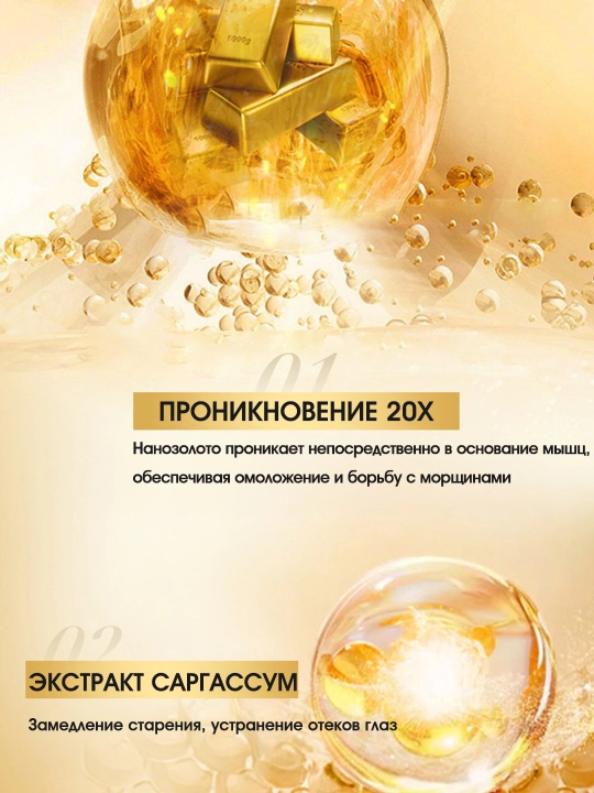 Патчи для глаз от отеков и мешков, маска для глаз, с коллагеном, 60 шт