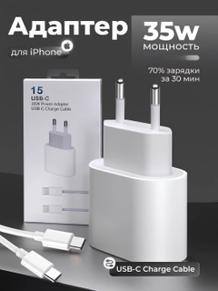 Алый