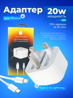 Белый