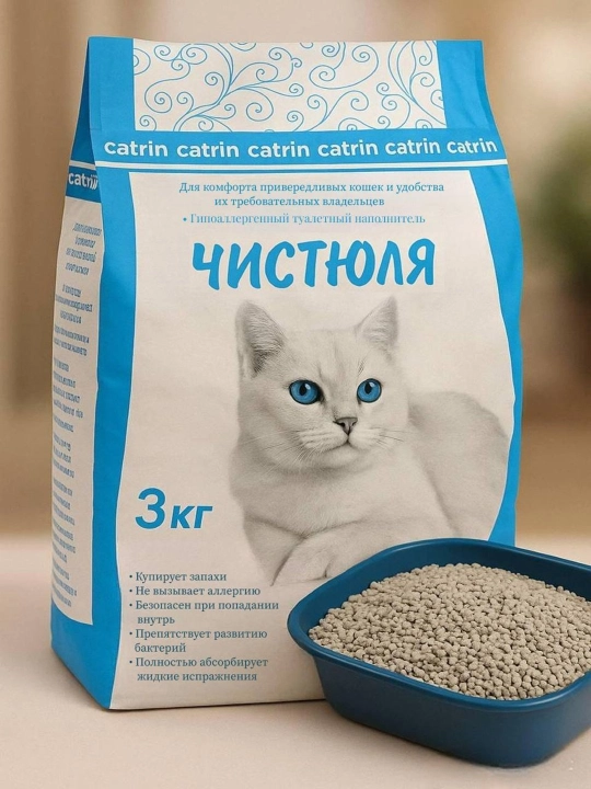 Gipoallergen mushuk axlati to'ldiruvchisi, 3 kg - 