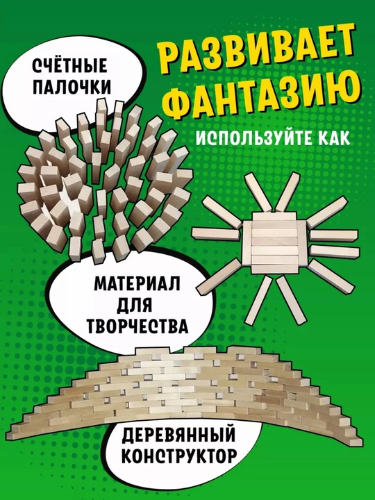Stol o'yini Jenga