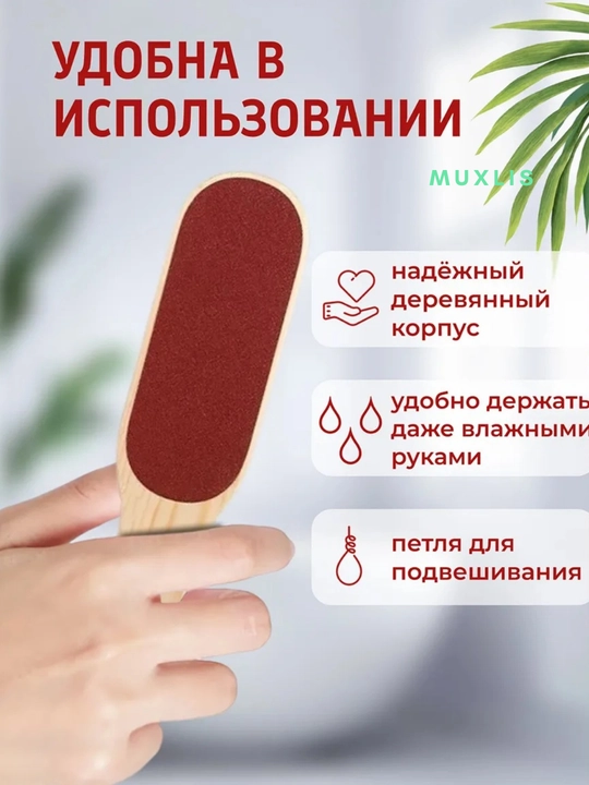 Пемза для педикюра ног, щетка для пяток, двухсторонний камень