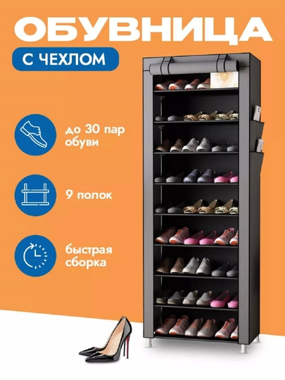 Обувница, шкаф для обуви — 23177-MX1295639-СЕРЫЙ-4