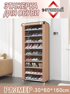 Бежевый