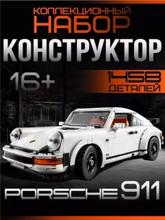 Прозрачный