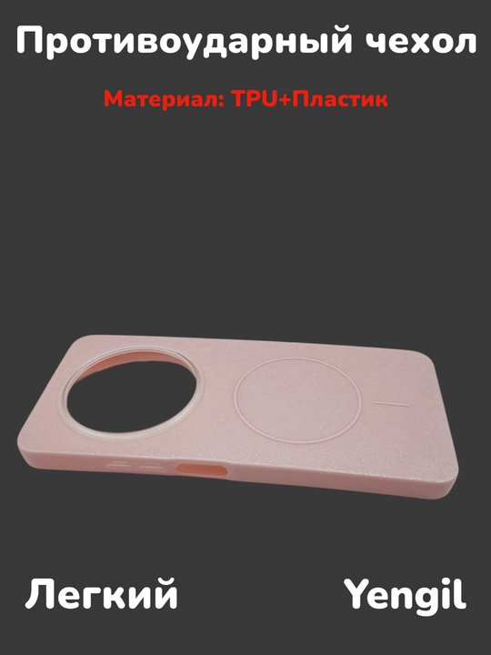 Чехол для смартфона Redmi 14C