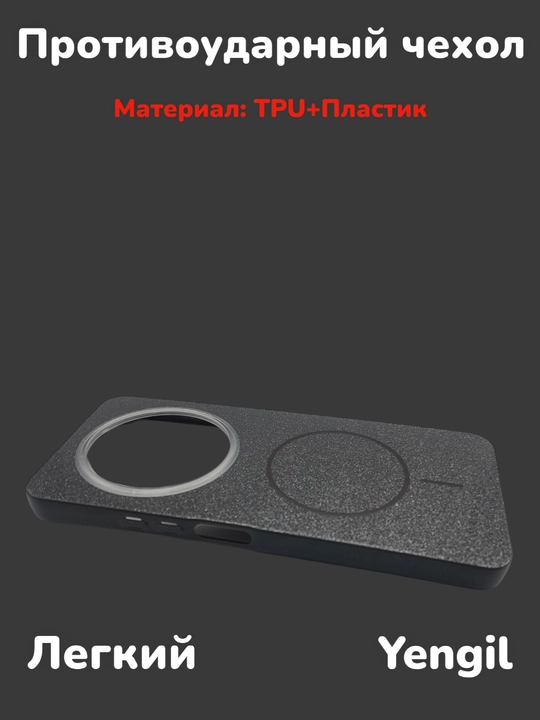 Чехол для смартфона Redmi 14C