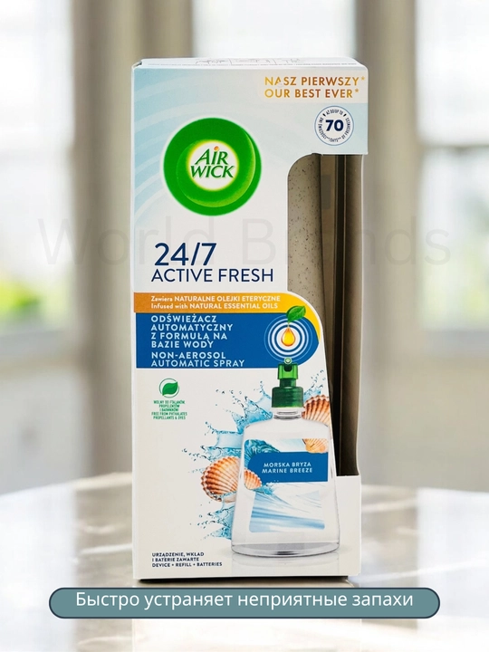 Air Wick 24/7 освежитель создает приятный аромат до 70 дней — продукт Европы