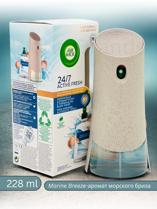 Air Wick 24/7 havo spreyi uyingizda 70 kungacha yoqimli hid yaratadi-Yevropa mahsuloti - 