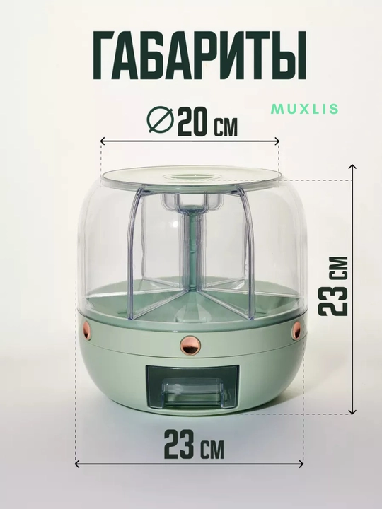 360° aylanuvchi dispenser, konteyner, don idish, don, yorma, yeryongoqlar uchun, 6 bolimli