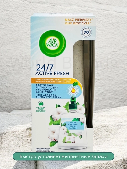 Air Wick 24/7 havo spreyi uyingizda 70 kungacha yoqimli hid yaratadi-Yevropa mahsuloti