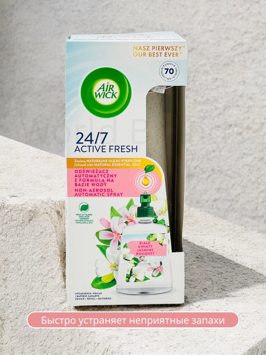 Air Wick 24/7 havo spreyi uyingizda 70 kungacha yoqimli hid yaratadi-Yevropa mahsuloti