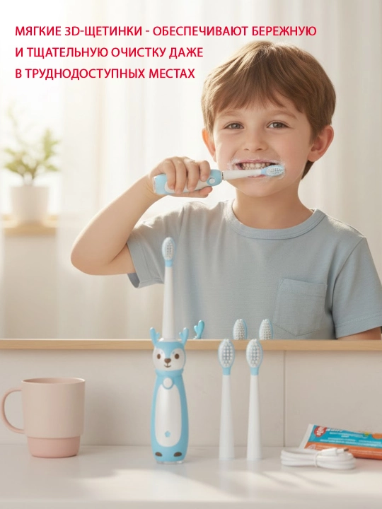 Детская зубная щетка MD-807, с аккумулятором, 2 насадки - 