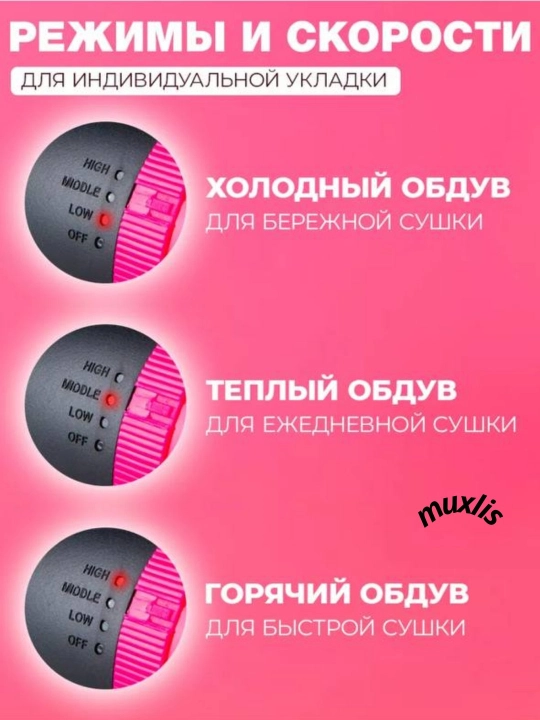 Fen, soch turmaklash uchun taroq fen, soch quritgich One Step, 3 tasi 1 da