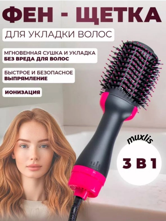 Fen, soch turmaklash uchun taroq fen, soch quritgich One Step, 3 tasi 1 da - 