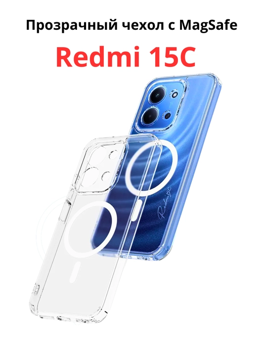Redmi 15C smartfoni g‘ilofi