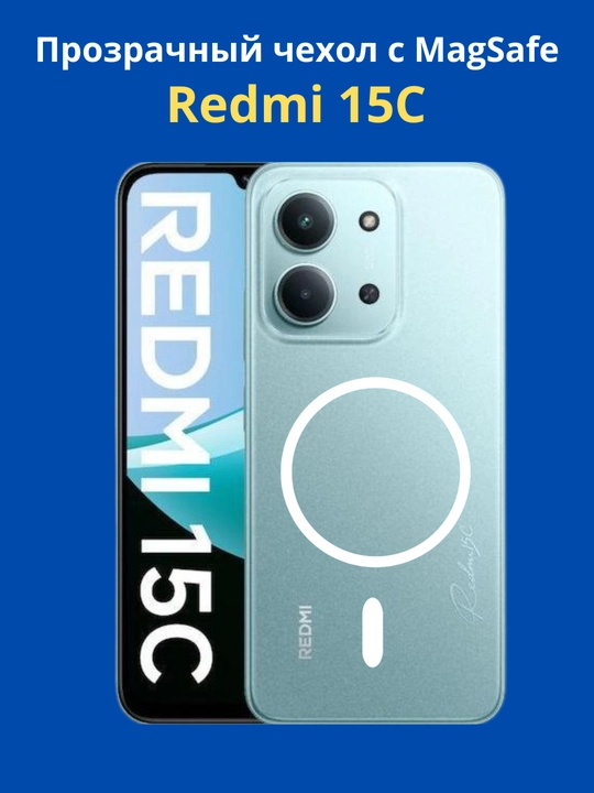 Redmi 15C smartfoni g‘ilofi