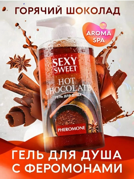 Dush uchun gel feromonli, Sexy Sweet Shokalad, 430 млl - 