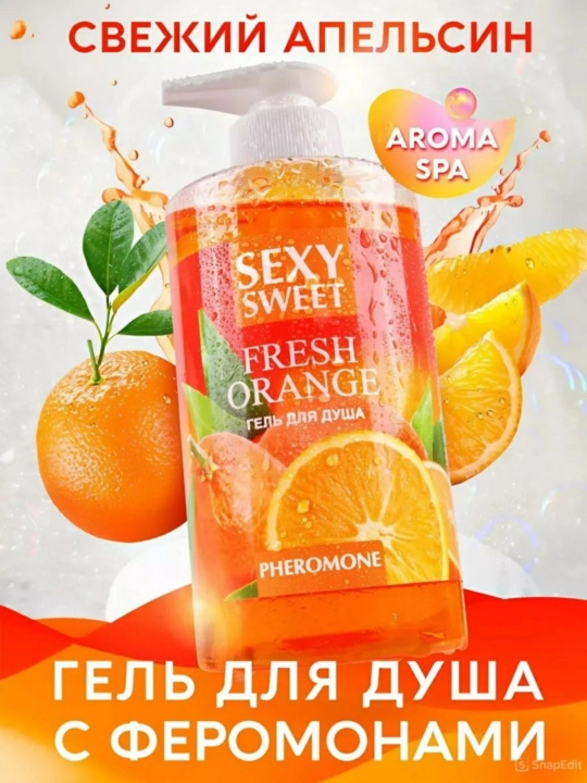 Гель для душа с феромонами Sexy Sweet Шоколад, 430 мл