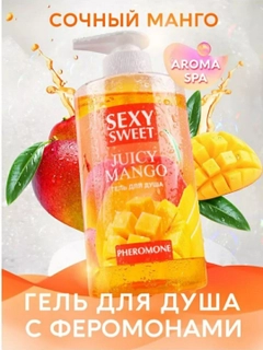 Mango