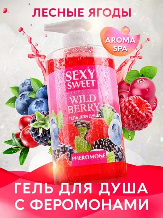 Dush uchun gel feromonli, Sexy Sweet Shokalad, 430 млl - 