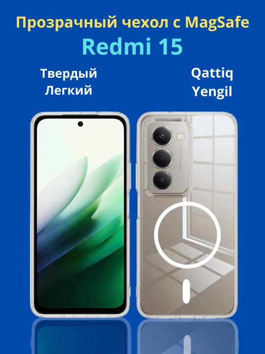 Чехол для смартфона Remi 15