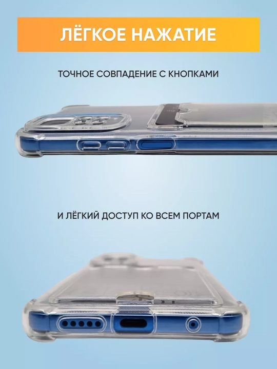 Чехол для смартфона Redmi Note 11