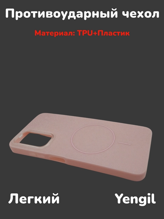 Чехол для смартфона Redmi Note 11