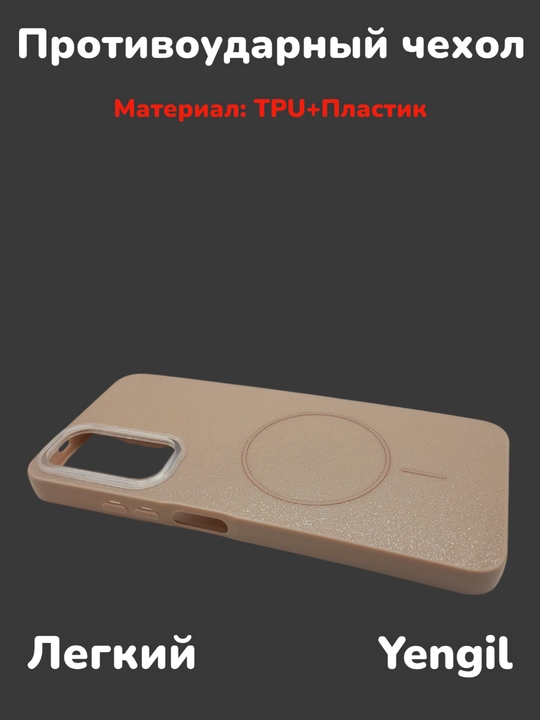 Чехол для смартфона Redmi Note 11