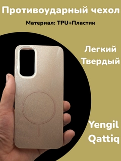 Песочный