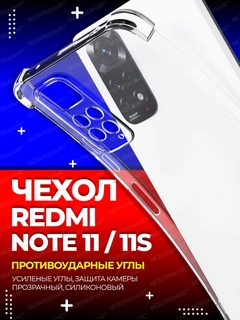 Белый