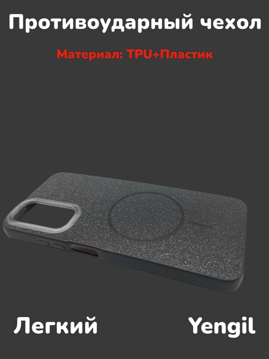 Чехол для смартфона Redmi Note 11