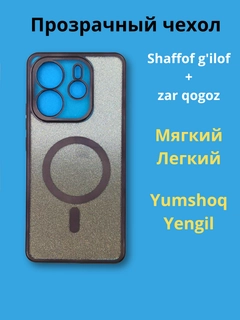 Тёмно-коричневый