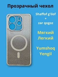 Слоновая кость
