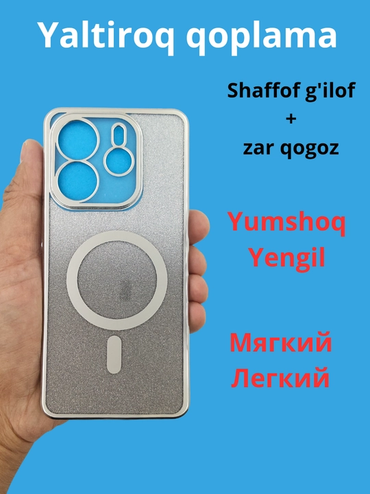 Чехлы  для смартфона Redmi Note 14 (4G-версия)