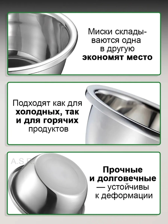 Миска для кухни из нержавеющей стали, набор мисок для кухни, 3 шт