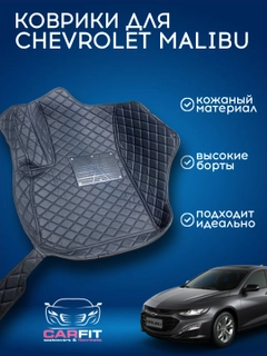 Черный