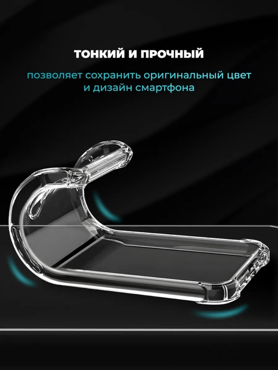 Чехол для смартфона Honor x6c