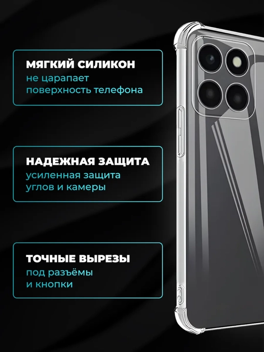 Чехол для смартфона Honor x6c