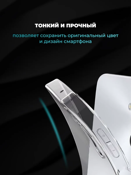 Чехол для смартфона Honor x6c