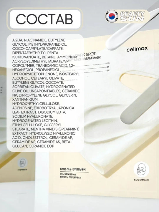 Yuz uchun kremli niqob, Celimax, cream mask 20 g
